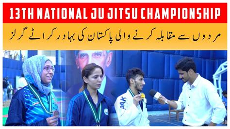 Khawateen 13th National Ju Jitsu Championship Pakistan Abrim Media