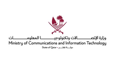 HH the Amir Issues Amiri Decision on the Organizational Structure of