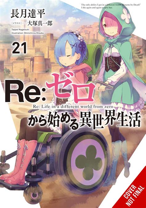 Dec Re Zero Sliaw Light Novel Sc Vol Previews World