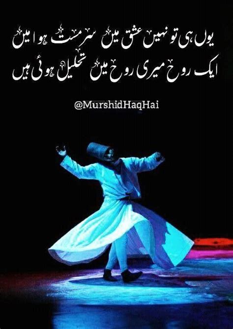 Sufism Poetry Sufism Poetry Poetry Sufism Sufi Poetry