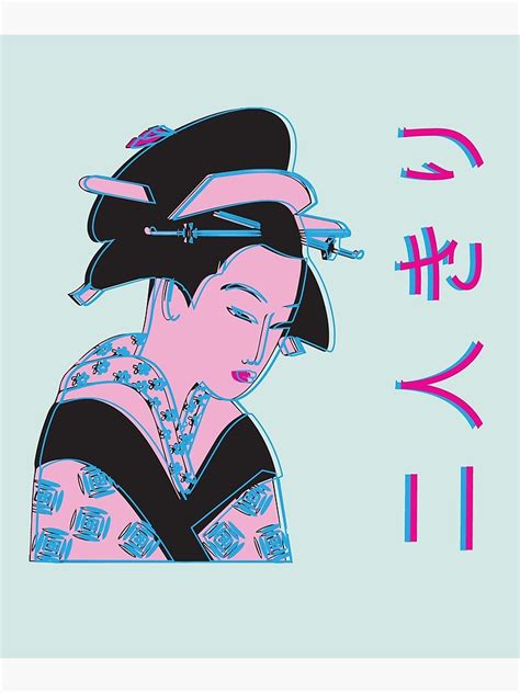 Vaporwave Aesthetic Geisha Japanese Art Poster For Sale By