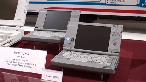 東芝の歴代ダイナブック Toshiba Laptop T 1100 Dynabook J 3100ss Libretto Youtube