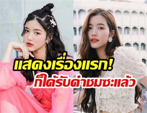 อีกหนึ่งคู่จิ้นที่แฟนคลับแอบเชียร์อยากให้เป็นคู่จริง สำหรับคู่ของ เจ้านาย จินเจษฎ์ และ จูเน่ เพลินพิชญา สองนักแสดงนำจาก ฉลาดเกมโกง เดอะซี. พาไปทำความรู้จัก! "ตะวัน" หรือ "จูเน่ เพลินพิชชา" จากซีรี ...