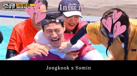 No Copyright Running Man Jong Kook X Somin Ep658 Into It Youtube