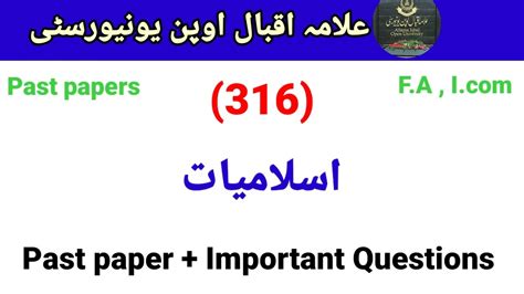 316 Past Papers Aiou Guess Papers For Course Code 316 Aiou Guess