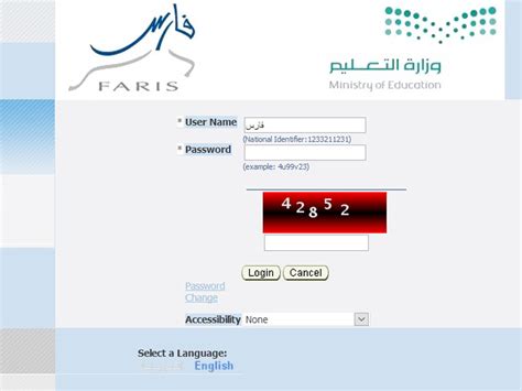 تنبيه هام لطلاب المعهد كيفية التسجيل والدخول على حساب الطلاب الجديد وسيتم عرض نتيجة الابحاث ونهاية ا. نظام فارس ١٤٤٠