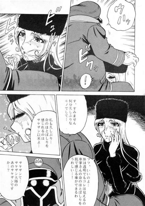 Post 100325 Galaxyexpress999 Maetel Theconductor
