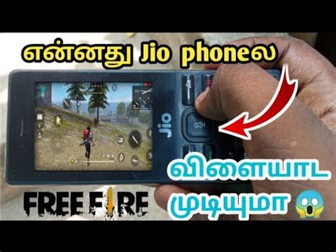 If you have played pubg then this game will be easy to play for you from the start because of most of the features of this game match with the pubg game. How to play free fire in jio phone🔥🔥in tamil - YouTube