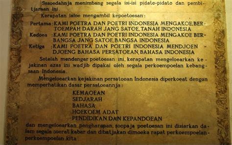 Bila saya bingung mengartikan langsung ke bahasa. Indonesian language Facts for Kids