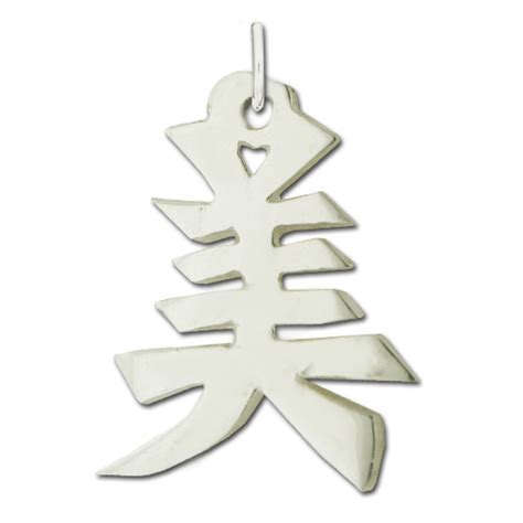 Sterling Silver Beauty Kanji Chinese Symbol Charm