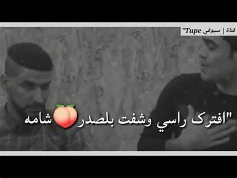 We did not find results for: شعر عراقي غزل ابوذيات حب