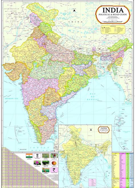 India Map X Cm Laminated Big Map With New Union Territories Of Jammu Kashmir