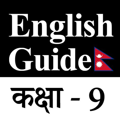 Class 9 English Guide Book For Pc Mac Windows 111087 Free