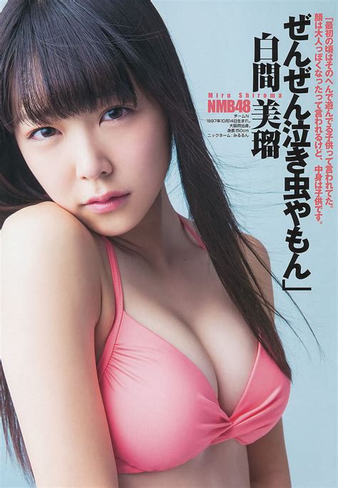 Nmb48 白間美瑠 セクシー ピンクビキニ水着 巨乳おっぱいの谷間 カメラ目線 高画質エロかわいい画像4 アイドルおかず画像掲示板eカップ