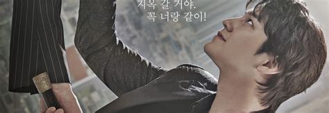 Maybe the gods wanted him to still keep getting rid of the bad spirits that attacks human. Presentan nuevo poster de Kim Bum y Lee Dong Wook en Tale ...