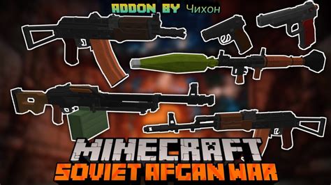 Minecraft Gun Mod Mcpe Soviet Afgan War Addon V01 3d Gun Addon