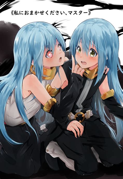 That Time I Got Reincarnated As A Slime Ciel