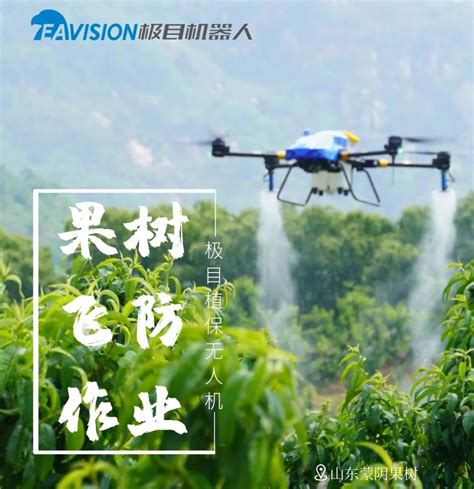 「勞工紓困貸款」之貸款對象為受嚴重特殊傳染性肺炎影響之勞工，年滿 20 歲且為本國籍勞工，每人貸款額度最高 10 萬元，貸款期限 3 年，由信保基金提供 10 成信用保證，貸款利率按中華郵政二年期定期儲金機動利率加百分之一計算，目前為 1.845% ，勞動部補貼第 1 年貸款利息。 极目智能植保无人机 中信农业产业基金融合资源专注农业投资-公司动态-苏州极目机器人科技有限公司