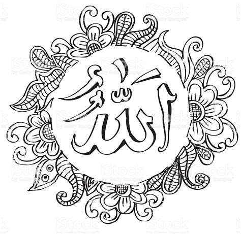 Allah Kaligrafi Mewarnai Gambar Pedia