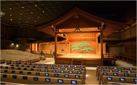 National Noh Theatre Tokyo Japan Arts Council