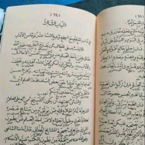 Jual Kitab Asli Adabul Alim Wal Mutaalim Kh Hasyim Asyari Makna
