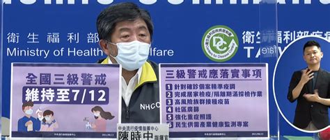 中央流行疫情指揮中心正式宣布全台「防疫三級警戒」再延長至712，大家再忍耐，全國一起努力！ · 算命的說我很愛吃