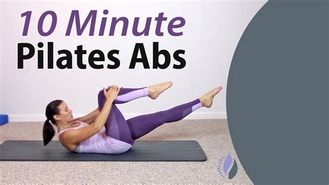 10 Minute Pilates Abs Quick And Effective Pilates Ab Workout YouTube