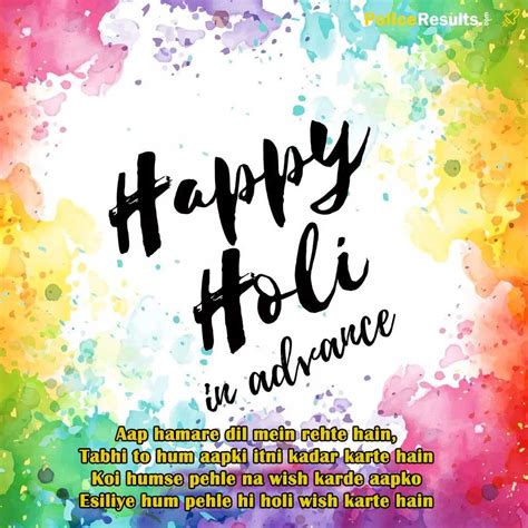 Happy Holi In Advance 2020 Advance Holi Wishes Sms Quotes Messages Greeting Cards Wallpapers