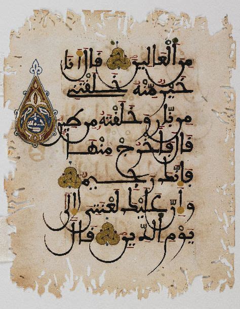 9 Moroccan Calligraphy Ideas Calligraphy Islamic Art Islamic