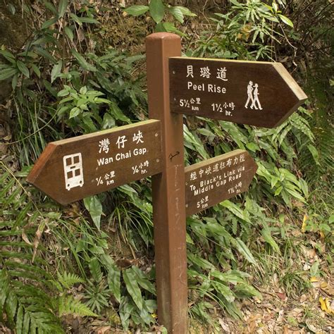 A Hike From Wan Chai To The Peak Via The Hong Kong Trail Hong Kong China