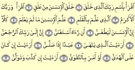 Listen to surah al alaq tilawat and complete. Al-Alaq (The Clot)
