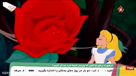 انیمیشن سینمایی آلیس در سرزمین عجایب