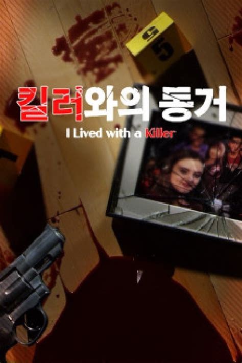 Youtube Tv Reelz