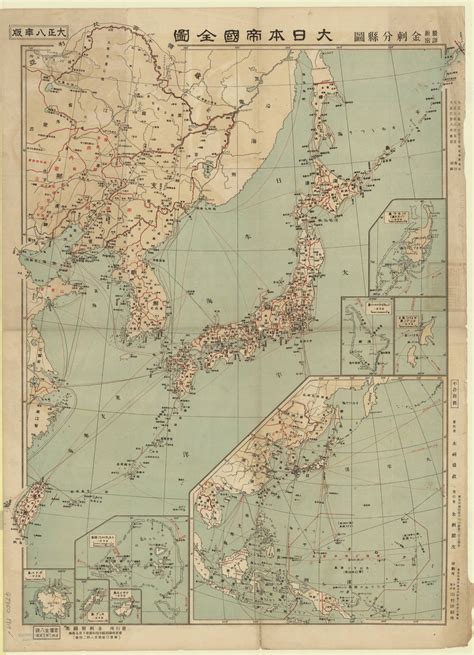 This map shows the boundaries and major cities of the empire of japan at the time it entered the first world war in 1914. 1919 Map of the Japanese Empire including Sakhalin Island, Korea and Taiwan - in Japanese [5000 ...