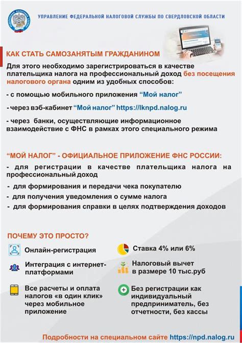 Федеральная служба государственной регистрации, кадастра и картографии, «росреестр») (prior to december 30, 2008, federal registration service) is a federal agency in russia. Ирбитская Детско-юношеская спортивная школа (ДЮСШ)