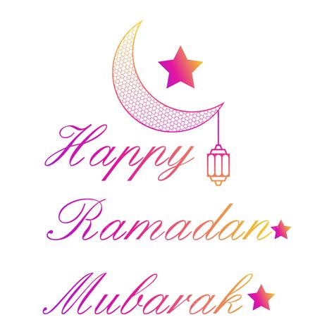 Ramadan Mubarak Text Vector Art Png Happy Ramadan Mubarak Text With
