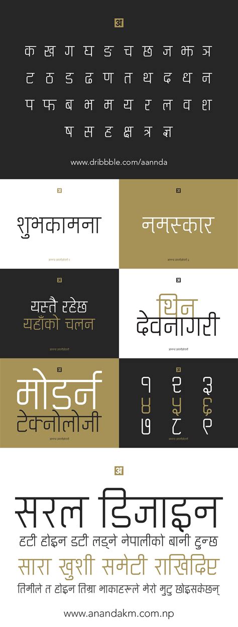 Ananda Ukaliorali Nepali Devanagari Font By Lalitkala On Deviantart