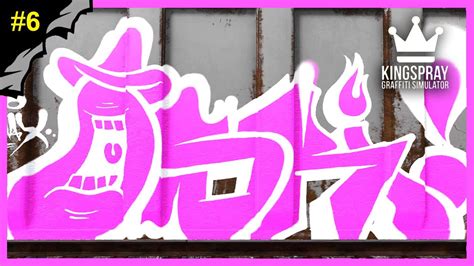 Throwie Thursday 6 Oski Kingspray Vr Graffiti Youtube