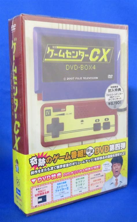 バラエティdvd ゲームセンターcx dvd box vol 4 まんだらけ mandarake