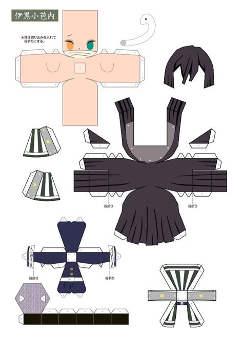 Obanai Iguro In Paper Doll Template Anime Paper Anime Printables Porn Sex Picture