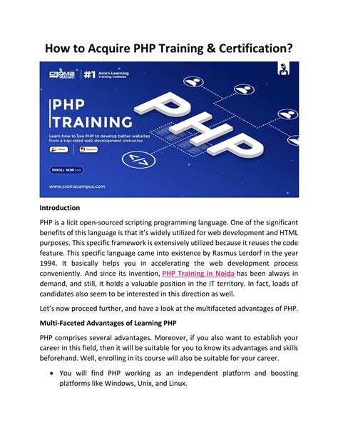 Ppt How To Acquire Php Training And Certification Powerpoint