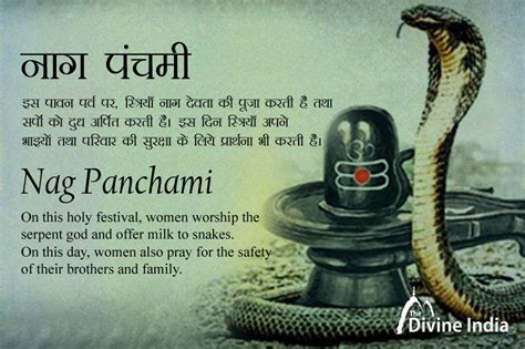 Nagpanchami 2021 Kab Hai Qqzncsicslolpm Nag Panchami 2020 Date