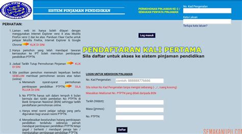 Panduan buat mereka yang ingin menyambung pelajaran pasca sijil pelajaran malaysia (spm). Semakan Baki Pinjaman PTPTN Online dan SMS - SEMAKAN UPU