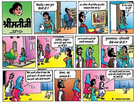 Cartoonist Pran Dies At The Age Of 75 Creator Of Chacha Chaudhary Pinki Billoo And Sabu