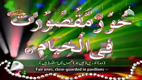 Qari Sadaqat Ali Surah Rehman تلاوة خاشعة جدا سورة الرحمن كاملة Video