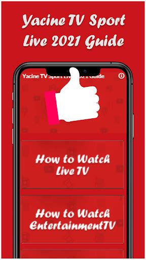 Yacine Tv Live Sport Guide For Watching ياسين تيف‎ Apk Download 2023