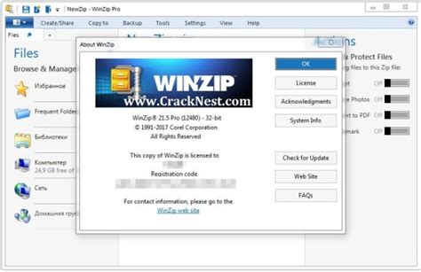 Winzip 21 Activation Code Free 2016 Clevergc