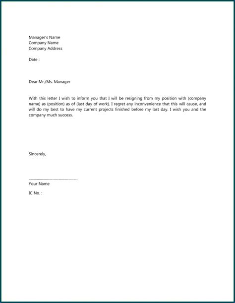 Short Resignation Letter Example Ideas 2022