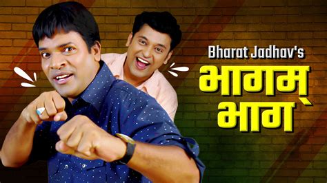 Bhagam Bhag Marathi Full Movie Online Watch Hd Movies On Airtel