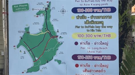 Koh Phayam Map Koh Phayam